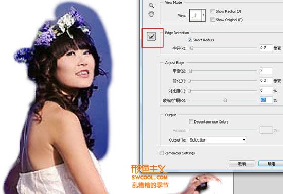 Photoshop CS5超強(qiáng)的摳圖處理功能