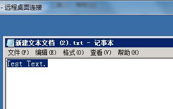 win2008遠(yuǎn)程桌面本地?zé)o法復(fù)制粘貼解決辦法